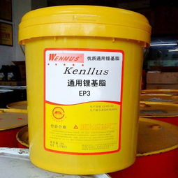 香港皇牌EP3号工业通用锂基润滑脂 工业黄油