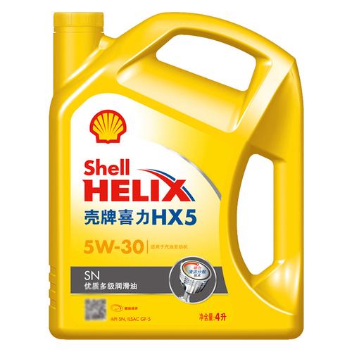 (shell) 黄喜力矿物质机油 黄壳helix hx5 5w-30 sn级 4l 汽车润滑油